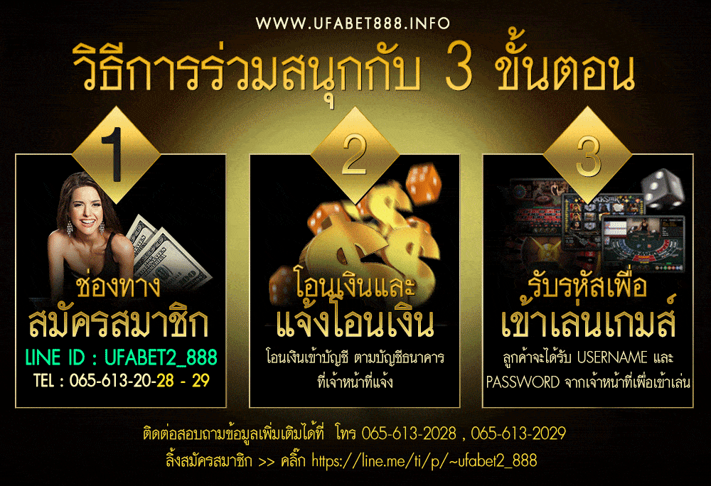 เว็บคาสิโนออนไลน์ UFABET
